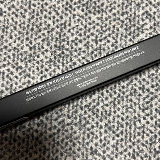 씨스터앤 퍼펙트 엣지 브러쉬 펜 라이너 2종 택 1 — 4.5점을 준 리뷰어가 2022년 2월 올린 사용 사진