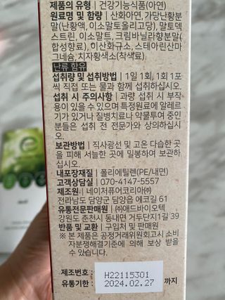 윤o님이 올린 리뷰 사진 3
