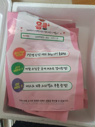 응큼떡볶이 — 4점을 준 리뷰어가 2021년 3월 올린 사용 사진