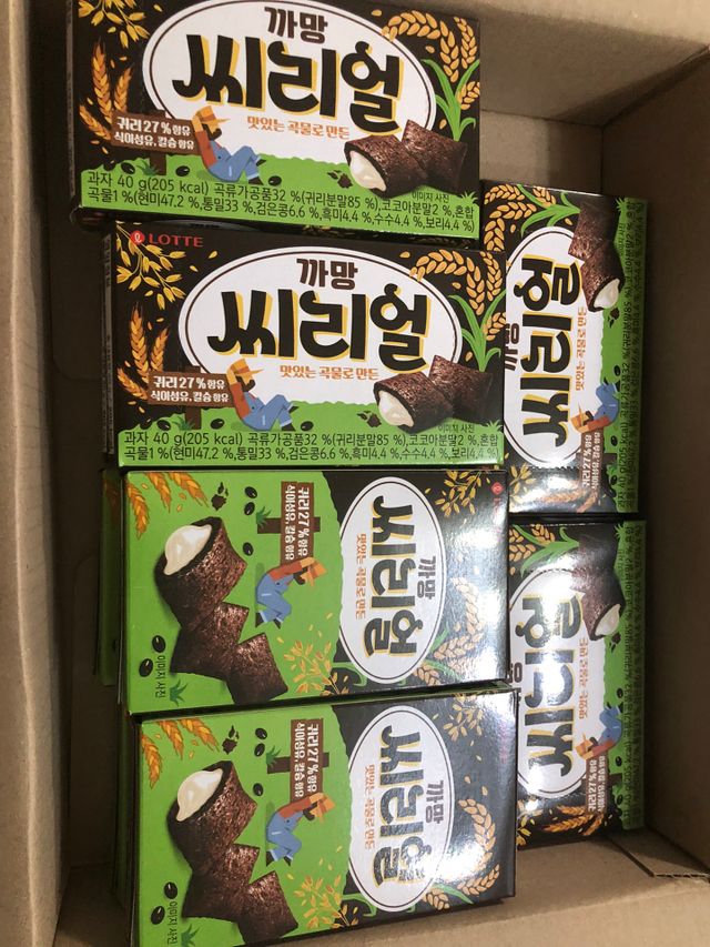 까망씨리얼 리뷰 사진