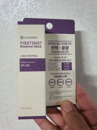 리더스코스메틱 리더스 퍼스트 샷 에센스 스틱 2종 — 5점을 준 리뷰어가 2022년 4월 올린 사용 사진