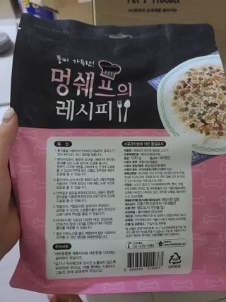 멍쉐프의 레시피 볶음밥 — 5점을 준 리뷰어가 2021년 7월 올린 사용 사진