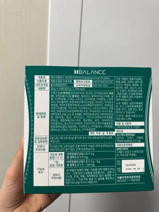 하나마이 이너핏 다이어트 30g x 14포 올인원 체중조절용 쉐이크 / 프락토올리고당+스피루리나 함유 피부탄력 까지~ — 5점을 준 리뷰어가 2023년 3월 올린 사용 사진