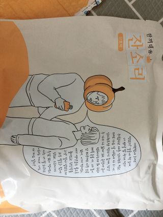 나니누네노님이 올린 리뷰 사진 1