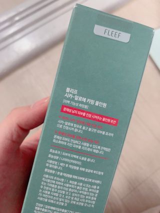 플리프 시카-알로에 카밍 올인원 200ml — 5점을 준 리뷰어가 2021년 3월 올린 사용 사진