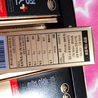서울약사신협_투데이홍삼정플러스스틱_10g x 30포 — 5점을 준 리뷰어가 2021년 6월 올린 사용 사진