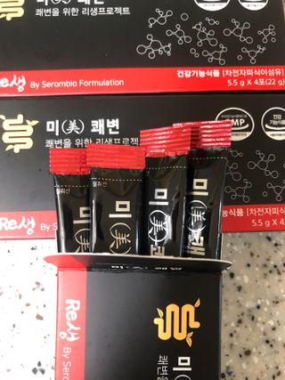 새롬바이오 리생 [미쾌변] 차전자피 식이섬유 건강기능식품 3팩 — 4.5점을 준 리뷰어가 2021년 6월 올린 사용 사진