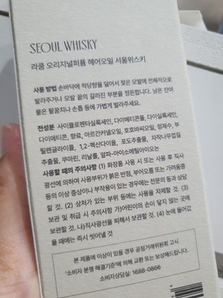 해피초롱님이 올린 리뷰 사진 3