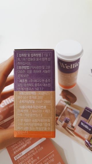 웰리카 더블유 100억 유산균 — 5점을 준 리뷰어가 2020년 12월 올린 사용 사진