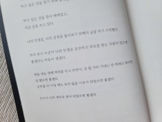 쥬쥬님이 올린 리뷰 사진 4