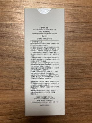줄라이 모닝 _ JULY MORNING 줄라이모닝 하이드레이팅 퍼퓸드 바디앤핸드 에멀젼 — 5점을 준 리뷰어가 2021년 9월 올린 사용 사진