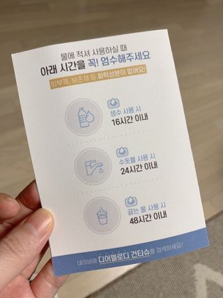 디어엘로디 프리미엄 유기농 유아 솜티슈 40매 3Pack +60매 1Pack 혼합형 — 5점을 준 리뷰어가 2021년 4월 올린 사용 사진