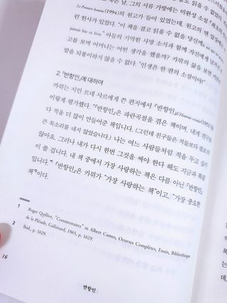 고은아이 릴리🌸님이 올린 리뷰 사진 4