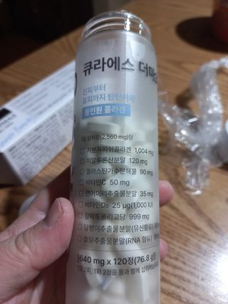 [큐라에스] 뮤신콜라겐 더마3 76.8(1개월분) — 5점을 준 리뷰어가 2023년 12월 올린 사용 사진