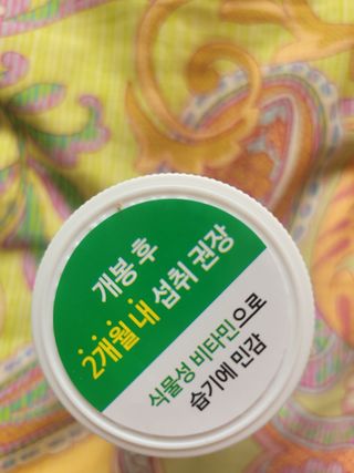 네이처스플러스 애니멀퍼레이드 면역 아연 (60정) — 5점을 준 리뷰어가 2022년 9월 올린 사용 사진