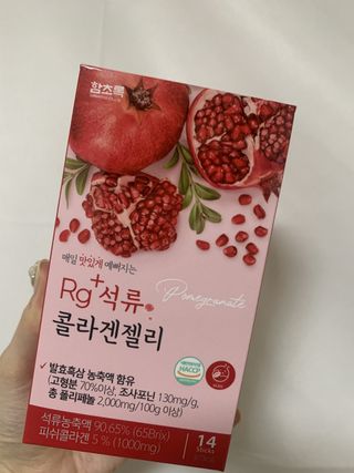 함초록 Rg+ 석류콜라겐젤리 — 4점을 준 리뷰어가 2021년 3월 올린 사용 사진