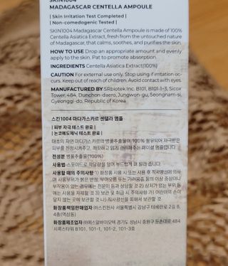 [스킨1004] 마다가스카르 센텔라 앰플 100ml — 5점을 준 리뷰어가 2024년 5월 올린 사용 사진