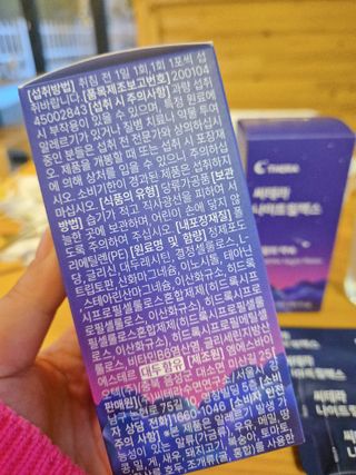 jeeun2da님이 올린 리뷰 사진 2