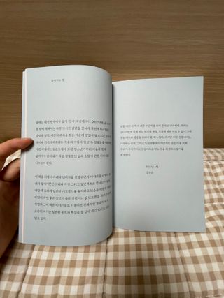 예민왕님이 올린 리뷰 사진 2