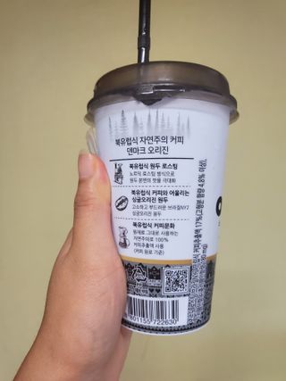 덴마크 싱글 오리진 노르딕 로스팅 — 3점을 준 리뷰어가 2023년 8월 올린 사용 사진