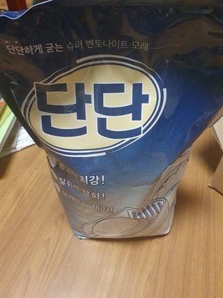 크집사의레시피 - 단단모래 — 5점을 준 리뷰어가 2021년 11월 올린 사용 사진