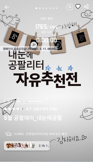 0.8L 마케팅팀 - — 5점을 준 리뷰어가 2021년 5월 올린 사용 사진