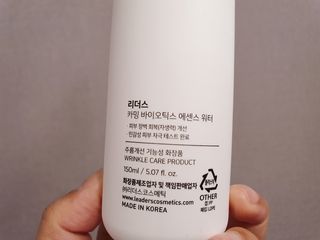 리더스코스메틱 리더스 카밍 바이오틱스 에센스 워터 — 5점을 준 리뷰어가 2021년 5월 올린 사용 사진