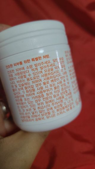 바이오오일 [바이오-오일] 드라이 스킨 젤 100ml — 4점을 준 리뷰어가 2021년 8월 올린 사용 사진