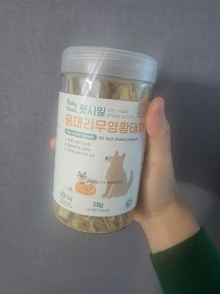 kay님이 올린 리뷰 사진 3