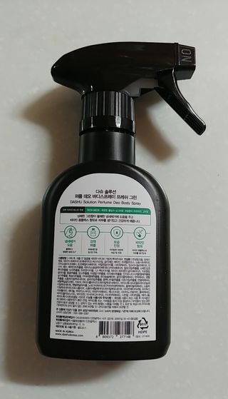 다슈코리아 다슈 솔루션 퍼퓸 데오 바디스프레이 프레쉬 그린 200ml — 5점을 준 리뷰어가 2021년 5월 올린 사용 사진