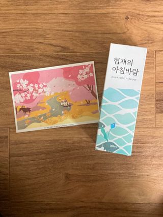 르플랑 한소쿠리초록영귤, 섭지에 유채피우다, 비자림의 아침이슬, 동백길 걷다, 협재의 아침바람 200ml 5종 중 택1 — 4.5점을 준 리뷰어가 2021년 7월 올린 사용 사진