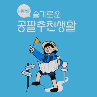 소보루님이 올린 리뷰 사진 1