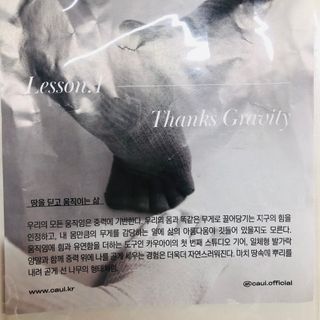 카우아이 필라테스 기어 / 스튜디오 운동을 도와주는 일체형 논슬립 발가락 양말 — 4.5점을 준 리뷰어가 2021년 2월 올린 사용 사진