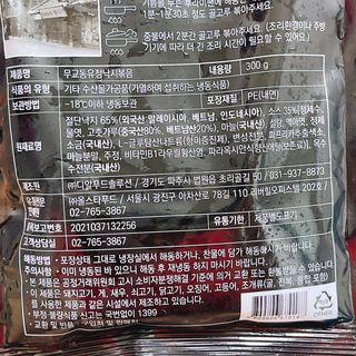 냐냐님이 올린 리뷰 사진 4