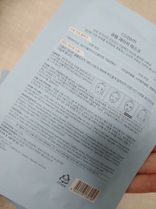큐템 레이저 마스크 — 5점을 준 리뷰어가 2021년 1월 올린 사용 사진