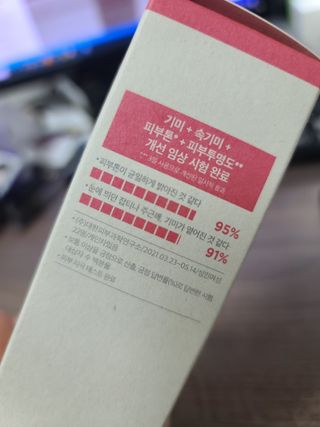 리더스코스메틱 리더스 퍼스트 샷 액티브 에센스 토닝 컨트롤 & 포어 컨트롤 — 5점을 준 리뷰어가 2022년 1월 올린 사용 사진