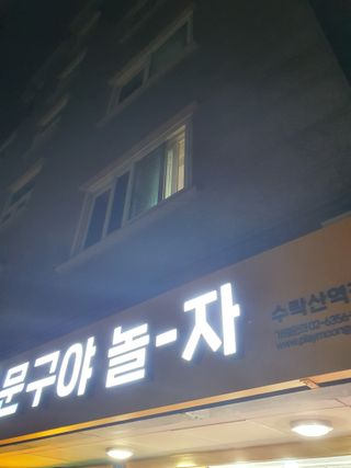 sharbb님이 올린 리뷰 사진 1