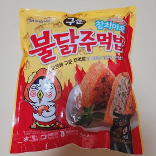 삼양냉동 [삼양] 불닭참치마요구운주먹밥+불닭볶음김치구운주먹밥 2세트구성 — 5점을 준 리뷰어가 2021년 2월 올린 사용 사진