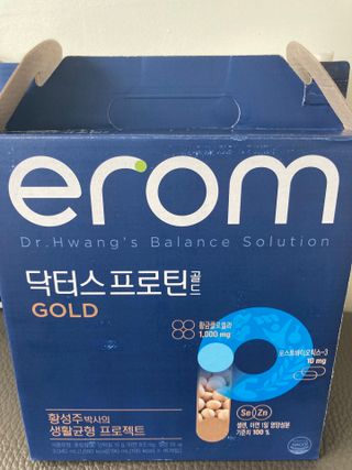 이롬 erom 닥터스 프로틴 골드 — 5점을 준 리뷰어가 2021년 4월 올린 사용 사진