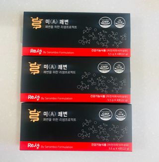 새롬바이오 리생 [미쾌변] 차전자피 식이섬유 건강기능식품 3팩 — 5점을 준 리뷰어가 2021년 7월 올린 사용 사진