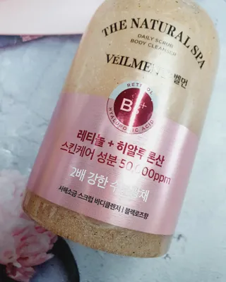 벨먼 내추럴스파 수분광채 스크럽 바디워시 600ml 5종 — 5점을 준 리뷰어가 2022년 5월 올린 사용 사진