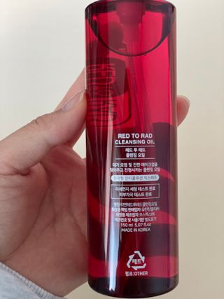 레드투래드 안티더스트 클렌징 오일 150ml — 4.5점을 준 리뷰어가 2021년 7월 올린 사용 사진