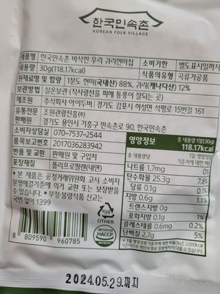 탱크돌콩님이 올린 리뷰 사진 2