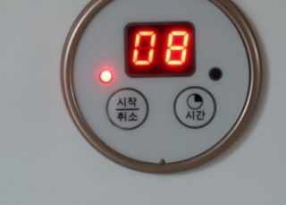 0.8L 마케팅팀 - — 5점을 준 리뷰어가 2021년 5월 올린 사용 사진