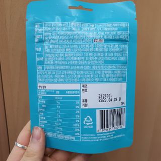 푸름웰니스 라바 쑥쑥구미 36g — 5점을 준 리뷰어가 2022년 3월 올린 사용 사진