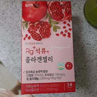 함초록 Rg+ 석류콜라겐젤리 — 4점을 준 리뷰어가 2021년 4월 올린 사용 사진