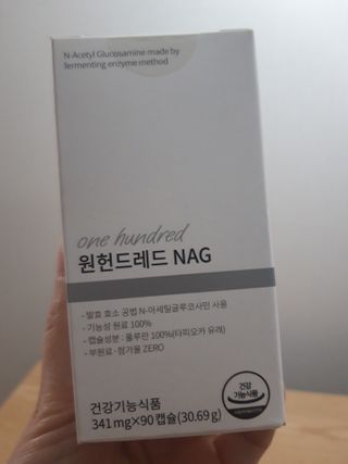 메디타민 원헌드레드 NAG — 5점을 준 리뷰어가 2021년 3월 올린 사용 사진