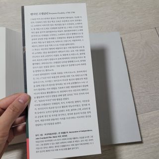 직장인님이 올린 리뷰 사진 3
