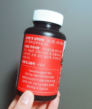 슬림플래닛 트리플슬림 다이어트 — 5점을 준 리뷰어가 2021년 3월 올린 사용 사진