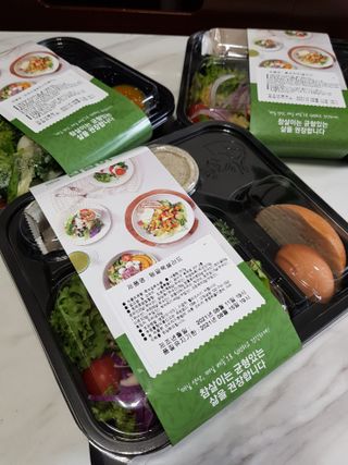 참살이도시락 작심삼일 샐러드도시락 3개 맛보기 새벽배송 또는 택배배송 — 5점을 준 리뷰어가 2021년 8월 올린 사용 사진